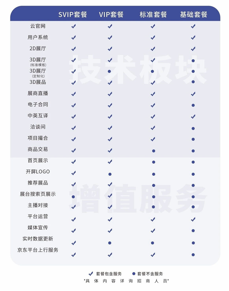 微信圖片_20210705154739.jpg